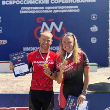 Владимирские спортсмены завоевали золото чемпионата России по велоориентированию