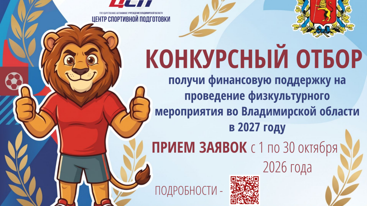 Важная информация!