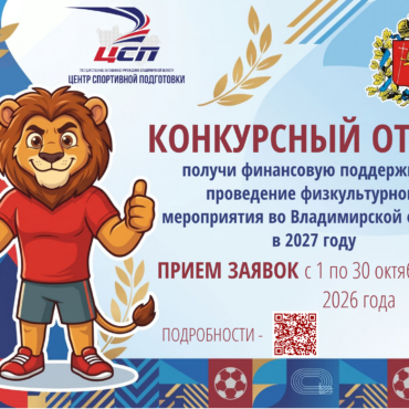 Важная информация!